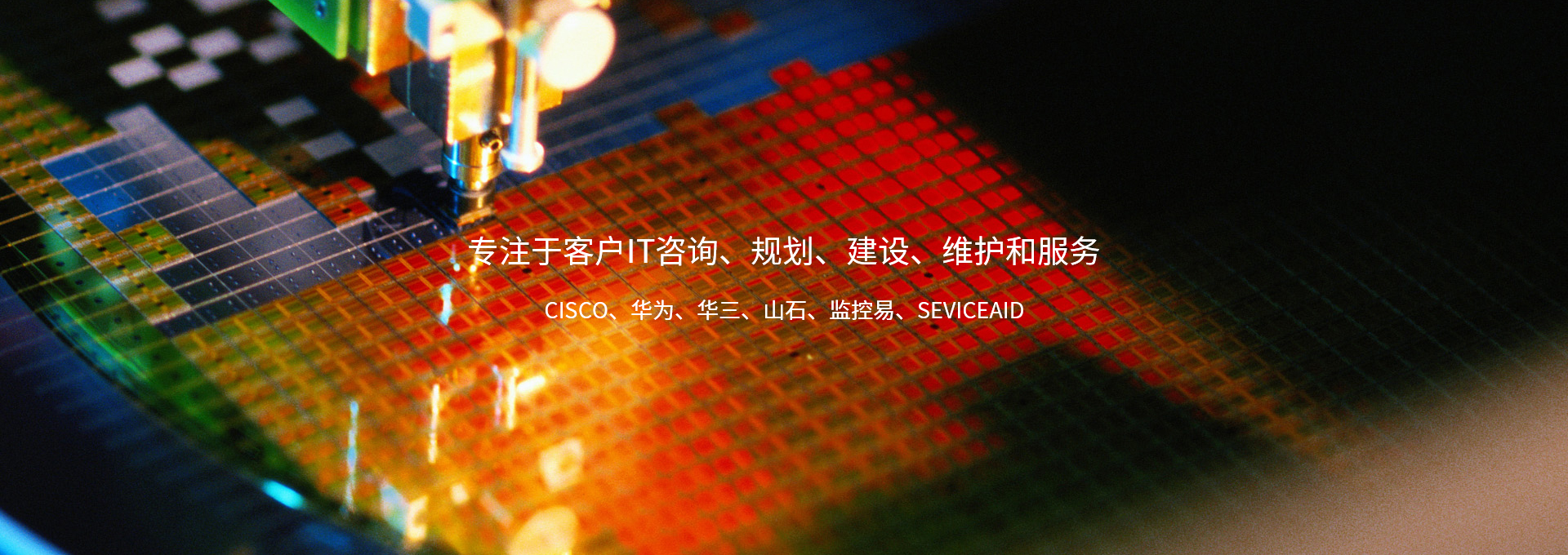 上海合洪電子科技有限公司